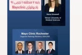 تجربی هم دیگه مثل ریاضی شده