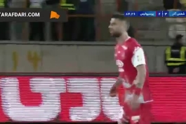  پرسپولیس