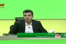 عادل فردوسی پور: یک روز در خانه نشسته بودیم داشتیم تخمه‌مونو میخوردیم که یکهو دیدیم تلفن مان زنگ خورد گفتیم کیسته دیدیم علی دایی هسته (فان)