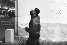 Shayea - Man Delam Nemikhast (feat. Lenn) دانلود آهنگ جدید شایع و لنا به نام من دلم نمیخواست