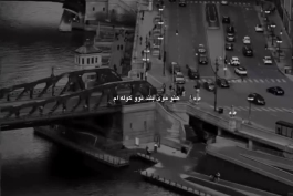 دانلود ریمیکس " اشک ریختم رو خاک دلم دیدم حالم گله همون خونه ای که بود یه روز انتخابم امروز فقط توش یه رباتم ولش" 