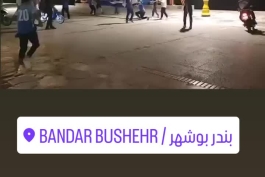 بندر بوشهر غرق شادی هواداران استقلال 