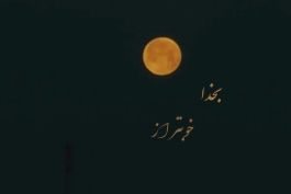 م