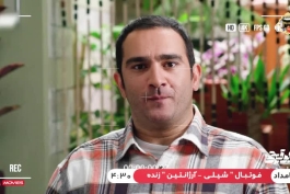 دانلود سریال بوقچی قسمت ۱ با لینک مستقیم و کیفیت ۴۸۰ تا ۱۰۸۰ همراه تماشای آنلاین