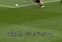 یکم از توانایی های خرید ۱۵۰ میلیونی لیورپول ببینیم🥶💥
