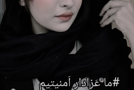 فتانه فتاحی