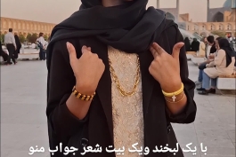 دخترخوش زبان فتانه فتاحی😳