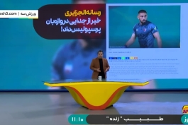 خبر جدایی گندوز از پرسپولیس توسط رسانه الجزایری منتشر شد | پایان کار ستاره الجزایری در جمع سرخ‌پوشان؟