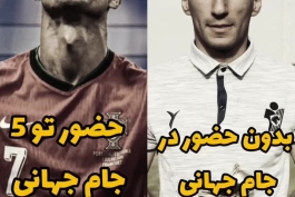 مقایسه مهدی شیری اسطوره پیروزی با مهاجم النصر
