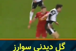 زیباترین گل تمام دوران لوئیس سوارز از وسط زمین / سوارز در لباس لیورپول سال 2013 مقابل نوریچ گلی فوق العاده‌ زیبا را به ثبت رسانید او از وسط زمین توپ را به قعر دروازه حریف فرستاد 
