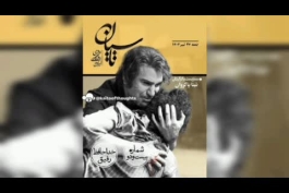 دانلود سریال «تاسیان» قسمت ۲۲ با کیفیت عالی «۱۰۸۰p , ۷۲۰p» + تماشای آنلاین و لینک مستقیم