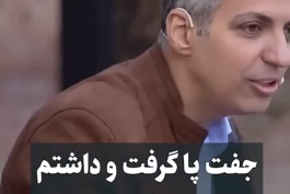  عادل فردوسی‌ پور: جام جهانی ۲۰۰۶ آلمان بودم چون یه‌کم سیاه میا بودم یه طرفدار انگلیسی فکر کرد مهاجرم سیگارش رو روی دستم خاموش کرد گفتم آب بخوام چی می‌شه الفرار 
