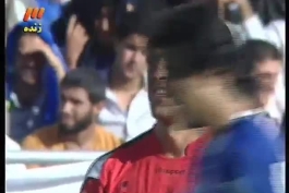 پاک شد