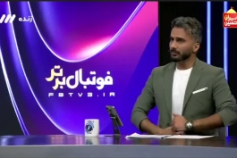 صدا و سیما و برنامه فوتبال برتر "به دلیل زدن کراوات" عکس یادگاری امیر قلعه‌نوعی و حمید درخشان و ناصر محمدخانی را از نمای نزدیک پخش نکردند!