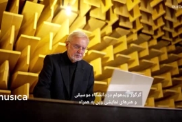 موسیقی کلاسیک: فیلارمونیک وین؛ راز صدای جادویی سازهای این ارکستر چیست؟