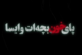 دانلود سریال محکوم قسمت اول ۱۴۰۴ | با هنرنمایی ساره بیات و پژمان جمشیدی لینک مستقیم و کیفیت عالی رایگان
