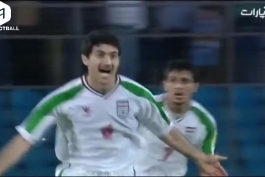 ⚽ شلیک فراموش‌ نشدنی کریم باقری، اسطوره بی‌تکرار پرسپولیس، به دروازه کره جنوبی در جام ملت‌های آسیا ۲۰۰۰ که به عنوان زیباترین گل تاریخ فوتبال ایران به ثبت رسید