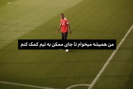 🔴 انتشار تیزر رسمی و هیجان‌انگیز باشگاه لیورپول برای الکساندر ایساک ستاره سوئدی؛ شور و شوق بی‌سابقه در میان هواداران و گمانه‌زنی‌ها برای ورود یک مهاجم گلزن به آنفیلد در فصل نقل و انتقالات
