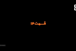 دانلود سریال اجل معلق قسمت ۱۵ | نسخه بدون سانسور با لینک مستقیم و کیفیت عالی
