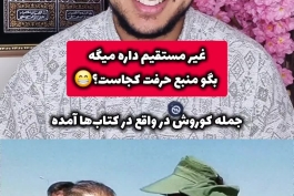 استاد شهرام گودرزی مجسمه ساز کوروش گیر افتاد! | زین الله امینی