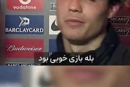 اولین مصاحبه کریستیانو رونالدو فوق‌ ستاره پرتغالی به زبان انگلیسی در سن ۱۸ سالگی و روزهای ابتدایی حضورش در منچستریونایتد