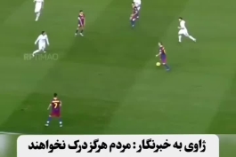 🔴 ژاوی: مردم هرگز درک نخواهند کرد ولی در آن برهه زمانی، تیممان آنقدر قدرتمند بود که انجام بازی‌ های رسمی برایمان از جلسات تمرینی هم آسان‌تر بود