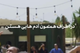 دانلود کارناوال قسمت 11 (نسخه کامل) | دانلود قسمت یازدهم سریال کارناوال قسمت 11