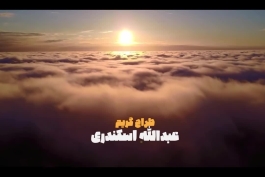 دانلود سریال اجل معلق قسمت 18 نسخه کامل | با لینک مستقیم حجم کم کیفیت‌ 1080p 720p 480p 