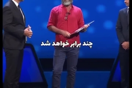 در منچستر یک پادشاه وجود داره