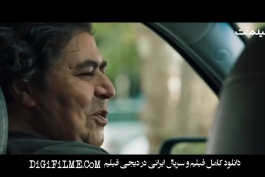 دانلود قسمت چهاردهم سریال از یاد رفته (قسمت 14 از یاد رفته) Serial Az Yad Rafteh - Part 14