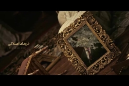  دانلود قسمت چهاردهم سریال از یاد رفته (قسمت 14) با لینک مستقیم | دانلود قسمت چهاردهم از یاد رفته نسخه کامل در کیفیت های مختلف
