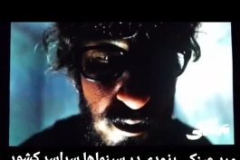 دانلود فیلم مرد عینکی بهرام افشاری | نقد و بررسی فیلم کمدی اجتماعی ایرانی 1404