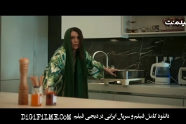  سریال از یاد رفته قسمت پانزدهم ؛ دانلود سریال از یاد رفته قسمت ۱۵ +لینک مستقیم و پخش آنلاین (فرهاد اصلانی)