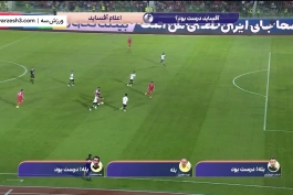 کارشناسی داوری پرسپولیس و ذوب آهن