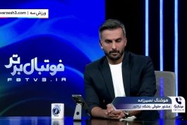 بیرانوند جام جهانی را از دست خواهد داد؟