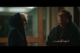 دانلود رایگان قسمت 16 سریال از یاد رفته (قسمت شانزدهم  از یاد رفته) رایگان و کامل (FULL HD))(نسخه کامل)(فیلیمو)