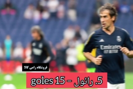 لیست ۱۰ گلزن برتر تاریخ ال‌کلاسیکو که هرگز تصور نمی‌کردید؛ ستاره‌ای که با ۱۵ گل، تماشاگران نیوکمپ را به سکوت دعوت کرد/ لیونل مسی با ۲۶ گل، پادشاه مطلق این رقابت است، اما نفر دوم کیست؟