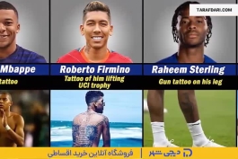 ✅ خالکوبی‌های ماندگار در تاریخ فوتبال؛ از راموس تا مسی  