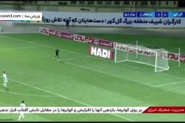 🔴 شاید عجیب‌ ترین گل تاریخ فوتبال ایران؛ کاظمینی برای گل‌گهر چگونه با خوش‌شانسی مطلق، اولین گل تیمش را به استقلال خوزستان زد؟/ تماشاگران و کادرفنی از شدت شوک قادر به واکنش نبودند!