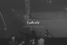 آرزوی سلامتی برای عارف عزیز و تمام بیماران سرطانی 🙏🤲💔 