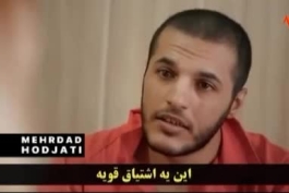 +18 | مصاحبه با یک داعشی که اعتراف میکند 900 نفر را کشته و به 250 زن یا کودک تجاوز کرده / با زیرنویس فارسی