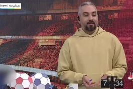 واکنش مجری به قیمت بلیط دربی در بازار سیاه