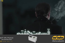 دانلود سریال محکوم قسمت ۱6 با بهترین کیفیت (1080p, 720p,480p) به همراه پخش آنلاین رایگان و لینک دانلود مستقیم