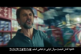 Ziba Sedayam Kon - فیلم سینمایی زیبا صدایم کن - امین حیایی و مهران غفوریان و ستاره پسیانی و ژولیت رضاعی