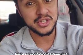 با شوخی به شخصیت و احساسات دیگران ضربه نزنیم! | زین الله امینی