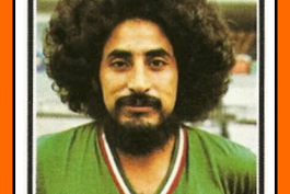 Leonardo Cuellar - لئوناردو کوئلار هافبک سابق تیم ملی مکزیک بین سال های 1973 تا 1981