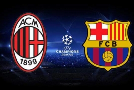 اعلام ترکیب بارسلونا و میلان برای بازی امشب