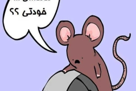 ترولللللللللللل .خخخخخخخخخ بیا تو بخند