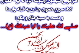 دوری از  گناه