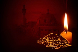    اشعار شهادت امام حسن عسگری علیه سلام